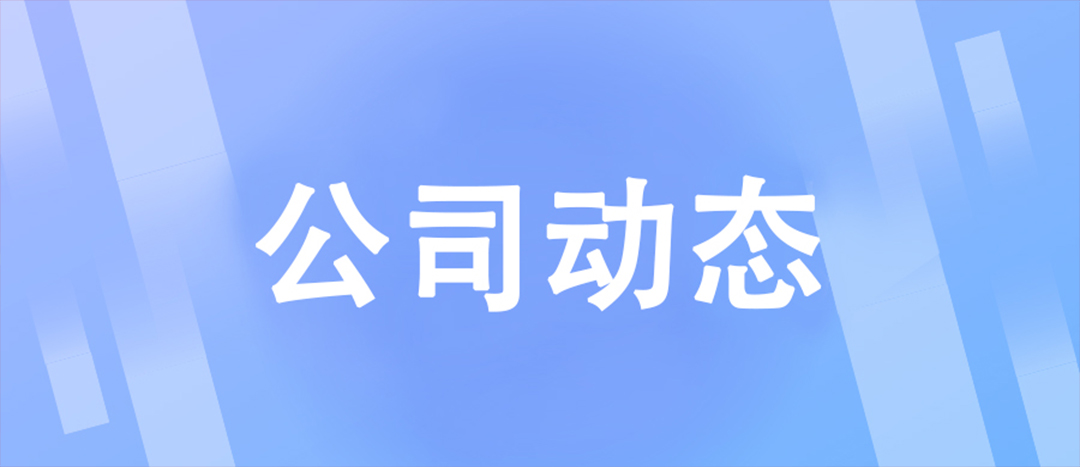 【趣味海龍】展現自我，團結合作 | 端午文娛活動回顧
